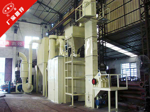 三環(huán)中速微粉磨