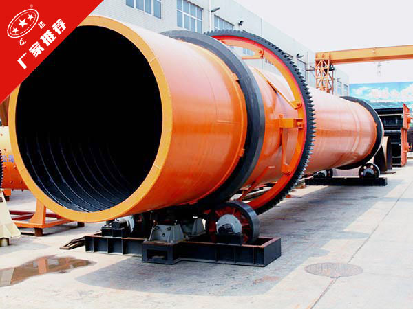 螢石粉烘干機(jī)