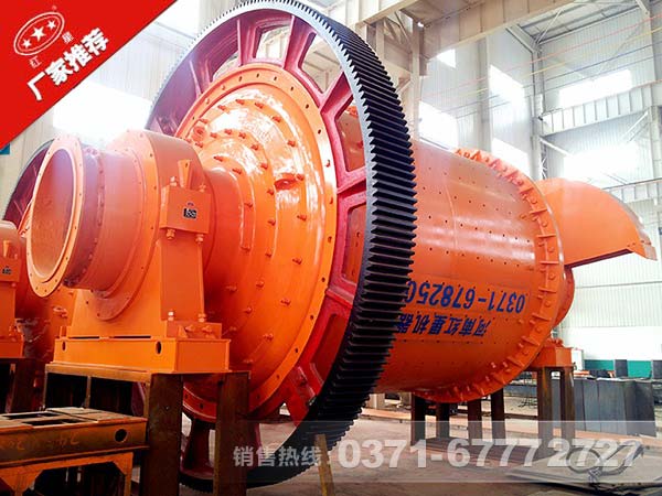 鋁粉膏球磨機(jī) 鋁粉膏球磨機(jī)