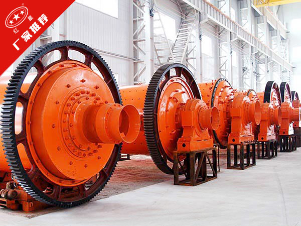 選礦專用球磨機