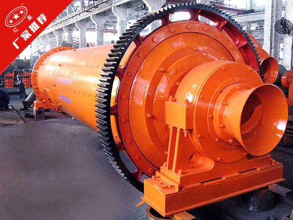 節(jié)能球磨機(jī)