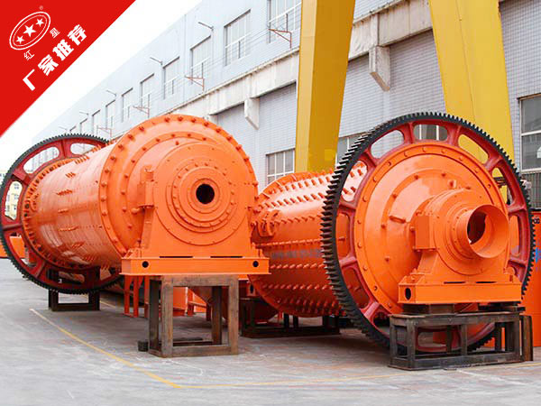 選礦專用球磨機(jī)