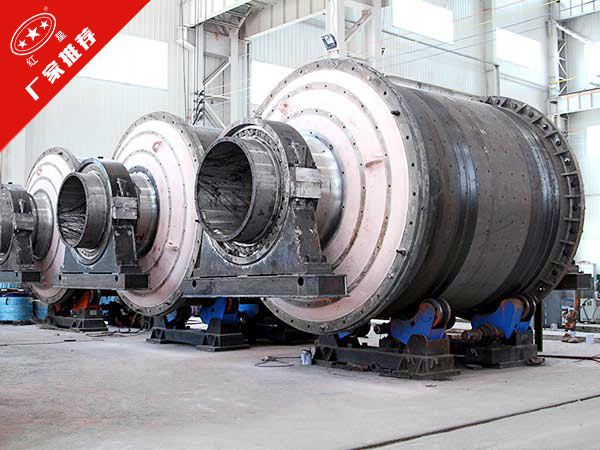 礦渣球磨機(jī)