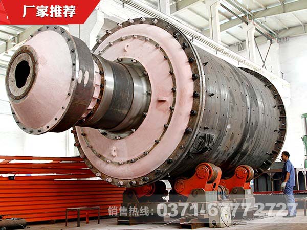 粉煤灰球磨機(jī)