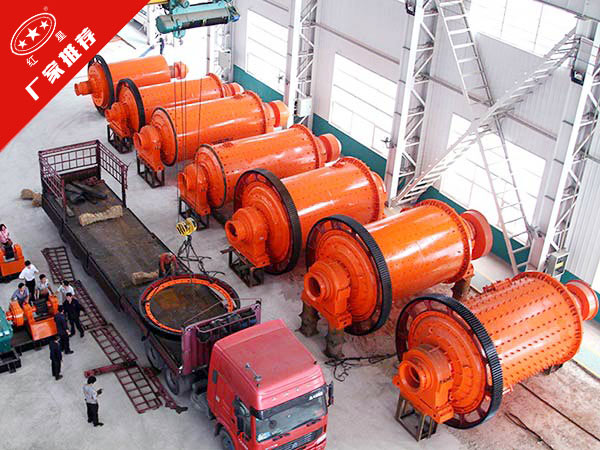 礦渣球磨機(jī)