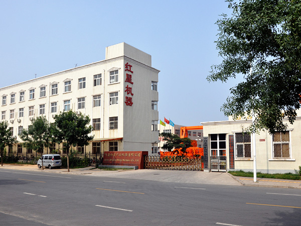 河南紅星機器