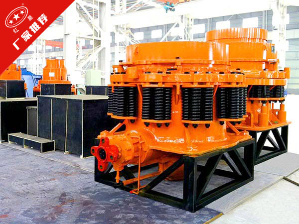 鵝卵石圓錐式破碎機生產(chǎn)廠家