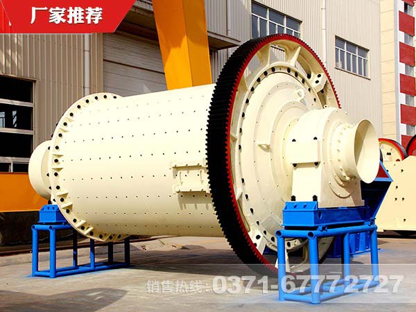 生石灰球磨機