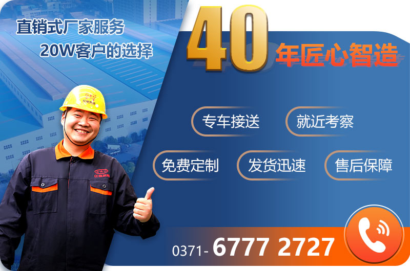 紅星廠家售后服務(wù)