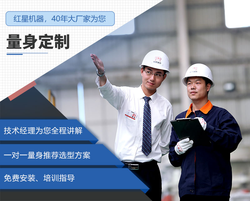 紅星售后服務(wù) 紅星售后服務(wù)