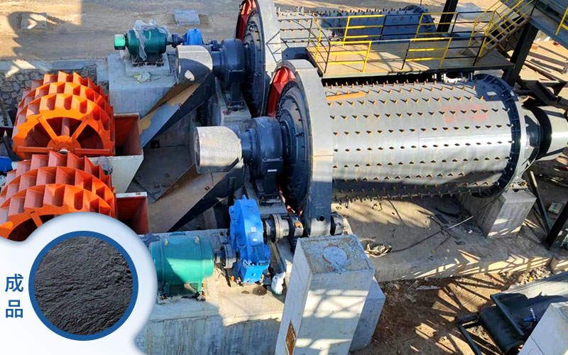 制砂球磨機成品效果