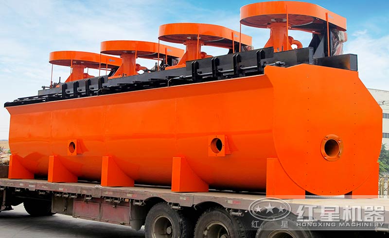 浮選機發(fā)貨圖