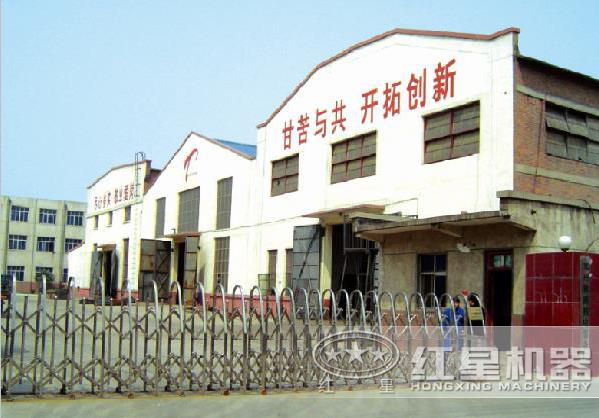 紅星機器 紅星機器