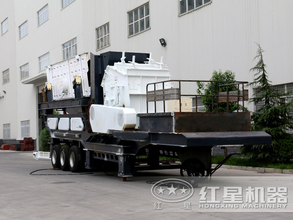 河南紅星機(jī)器移動(dòng)篩分破碎站廠家