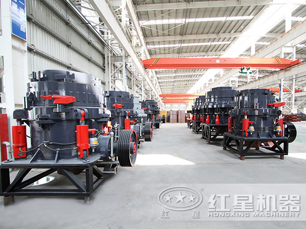 紅星廠家的圓錐破碎機(jī)圖片