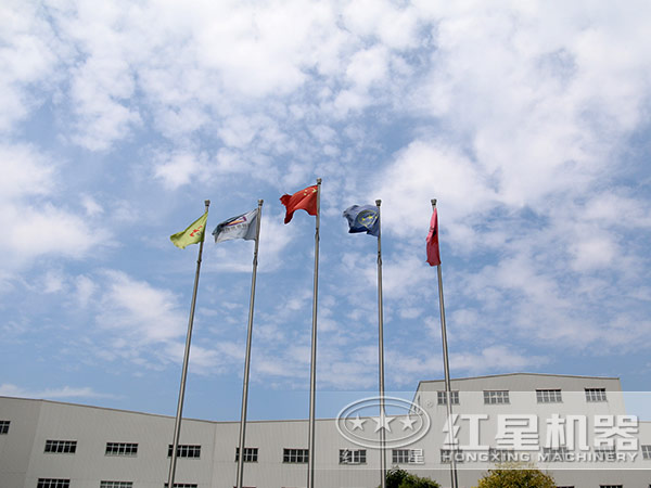 紅星廠家圖片