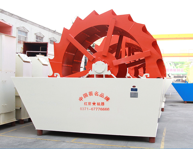 洗砂機(jī)