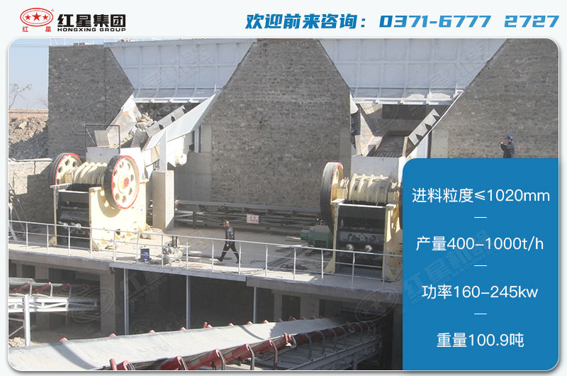 1215鄂破碎機(jī)參數(shù) 1215鄂破碎機(jī)參數(shù)