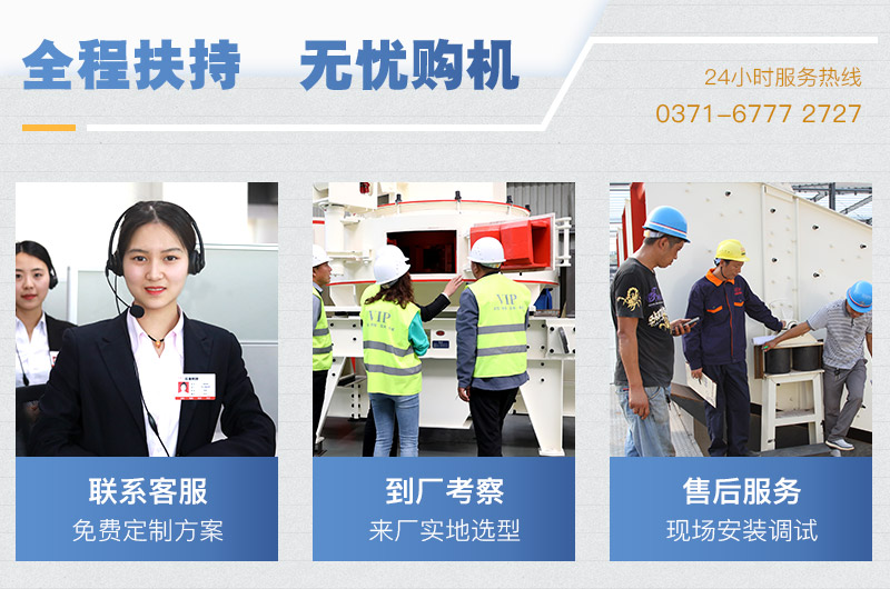 紅星石頭制砂機生產廠家 紅星石頭制砂機生產廠家