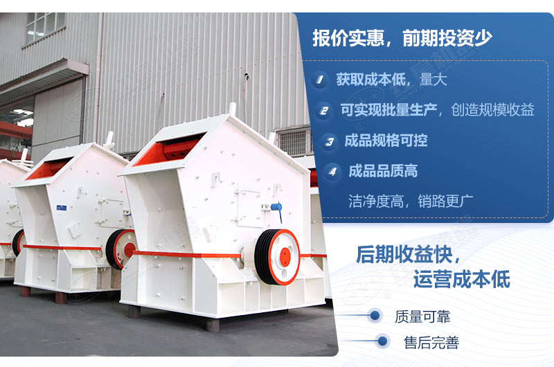 小型反擊式打砂機(jī)設(shè)備優(yōu)勢(shì)