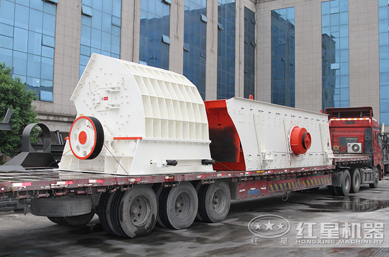 紅星原煤破碎機(jī)發(fā)貨現(xiàn)場(chǎng)圖