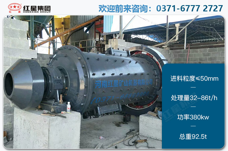 2736棒磨機參數(shù) 2736棒磨機參數(shù)