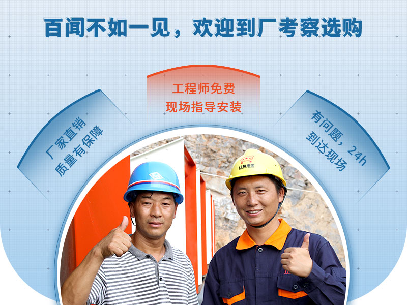 紅星售后服務(wù) 紅星售后服務(wù)