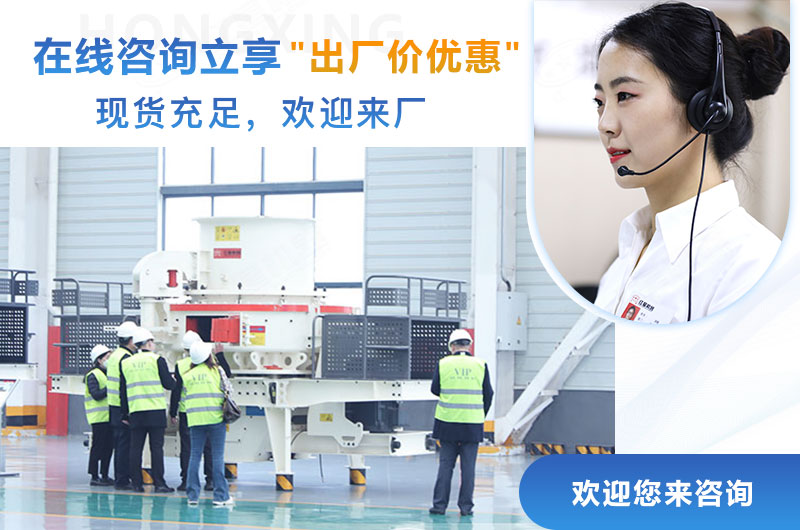 客戶來廠考察設(shè)備