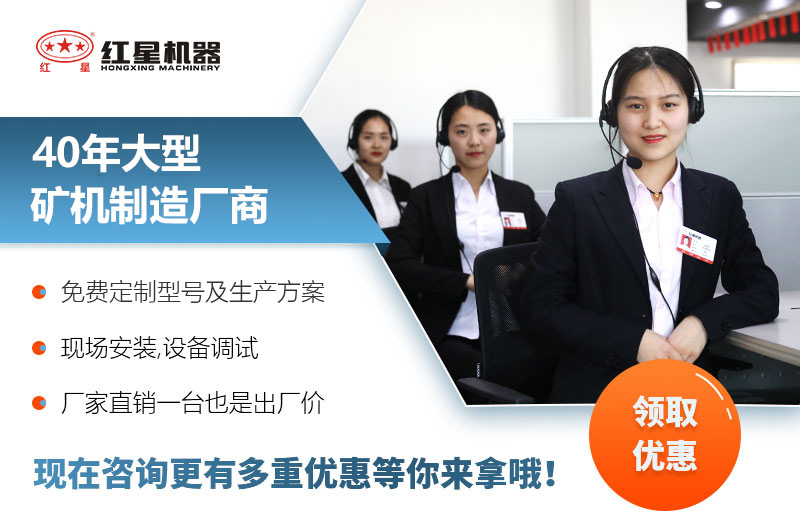 紅星礦機(jī)廠家 紅星礦機(jī)廠家