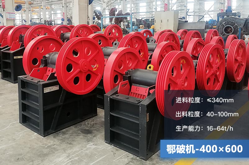 46鄂破參數(shù)