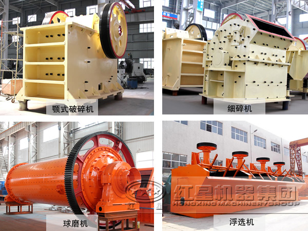 硫鐵礦選礦生產線