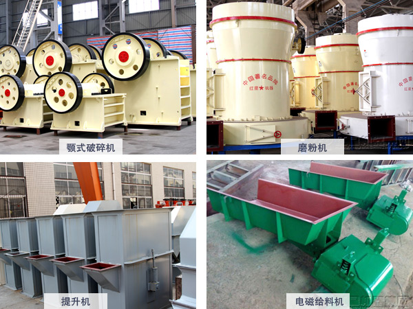 稀土磨粉設(shè)備