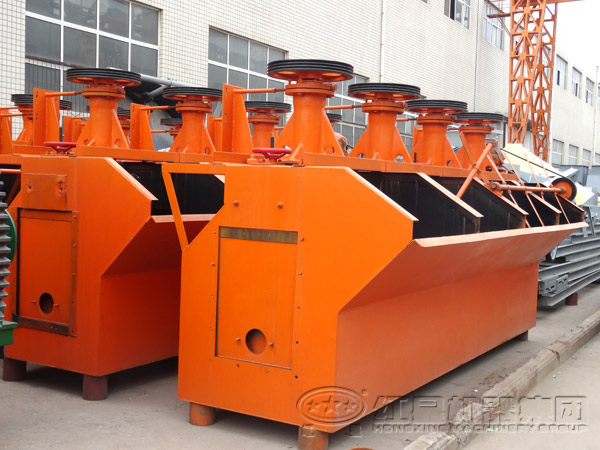 煤用浮選機(jī)