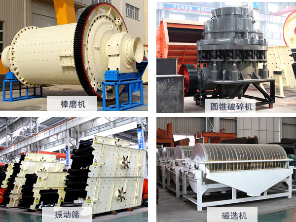 生產(chǎn)工藝設備