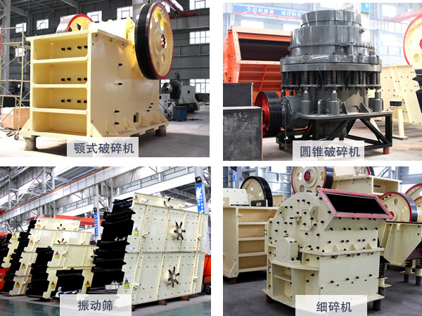 鉛鋅礦設(shè)備