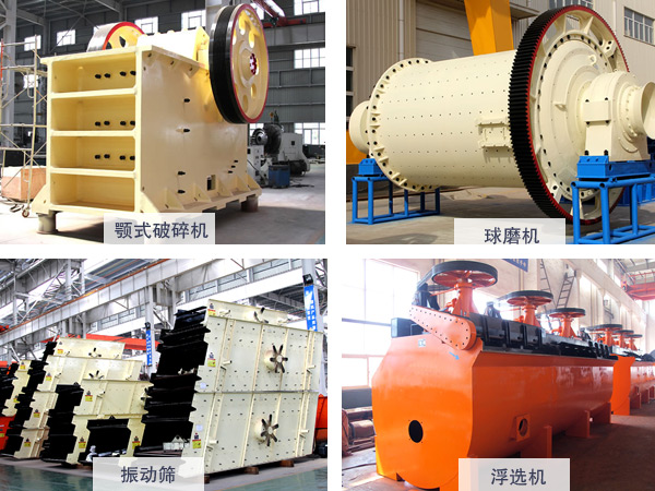高嶺土選礦設備組成