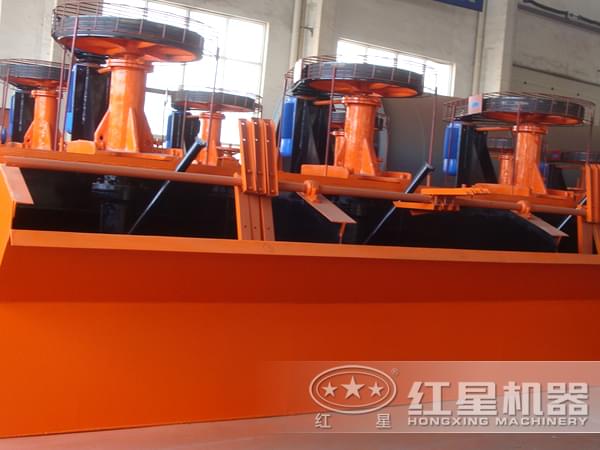 金礦浮選機(jī)