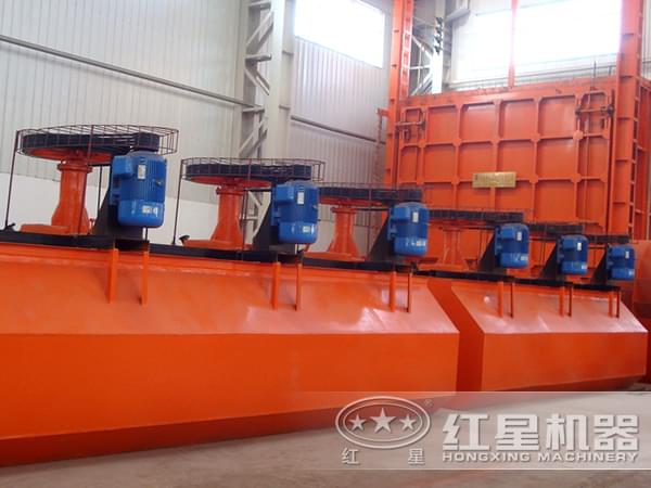 鋁土礦浮選機(jī)