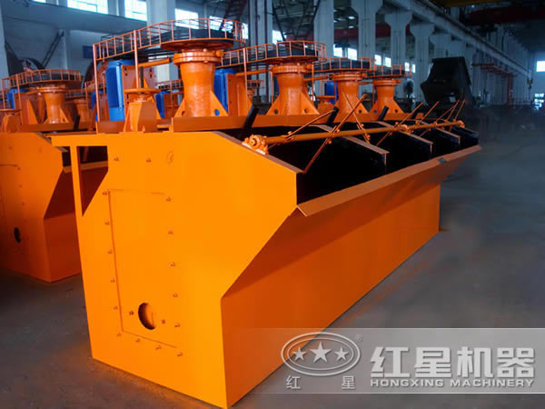 滑石浮選機(jī)