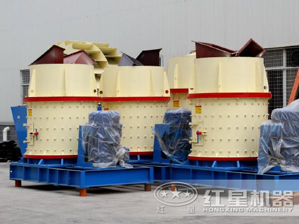 立軸式復(fù)合破碎機