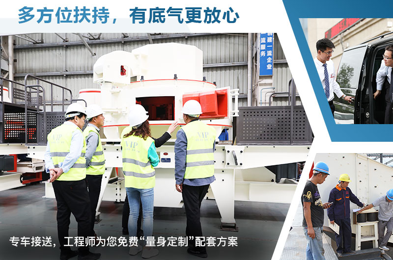 紅星廠家服務(wù)