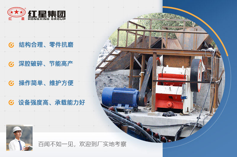 鄂破機(jī)性能優(yōu)勢 鄂破機(jī)性能優(yōu)勢