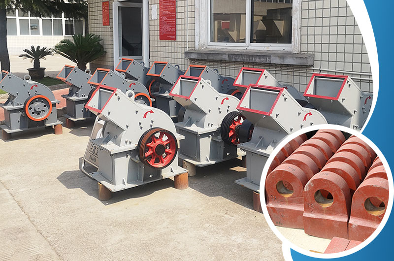 錘式打砂機錘頭 錘式打砂機錘頭