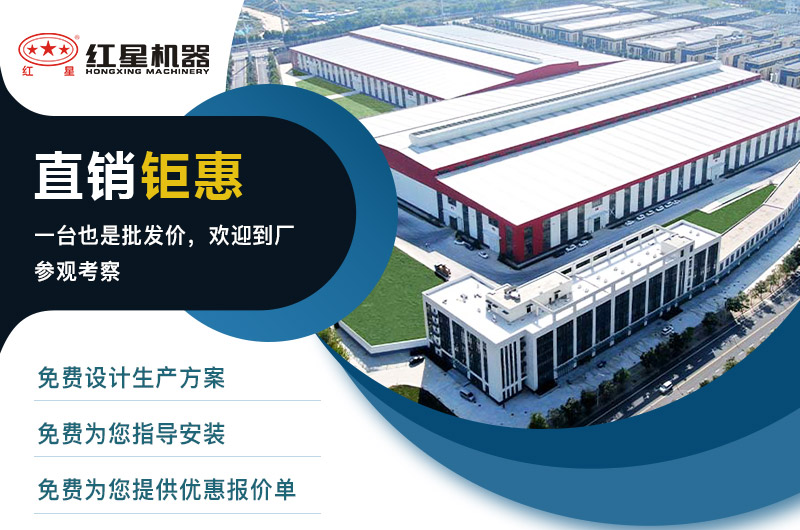 河南紅星售后服務(wù)