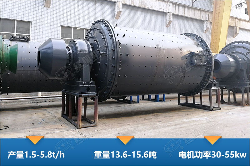 1.2米球磨機(jī)參數(shù)