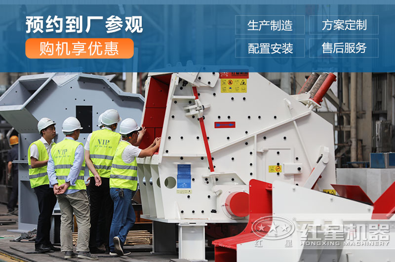 河南紅星廠家售后服務(wù)