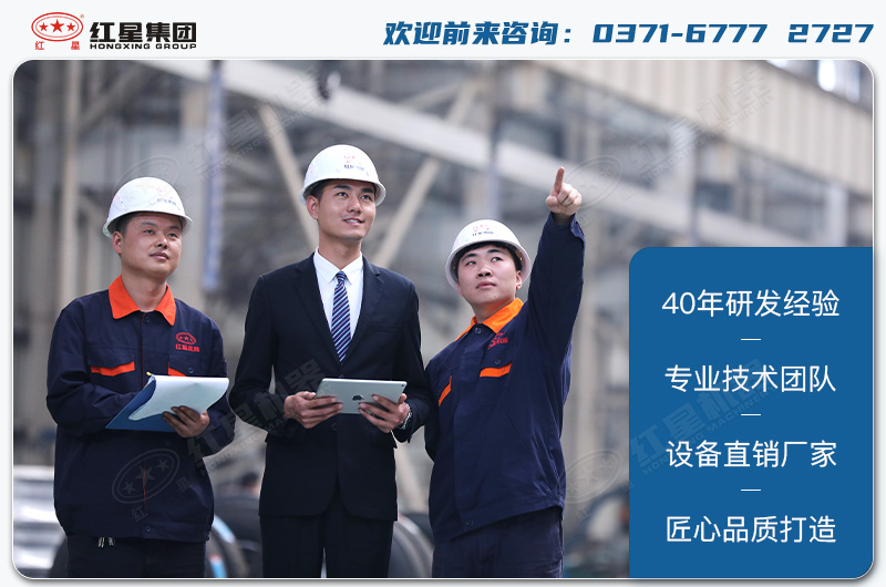 紅星售后服務(wù)