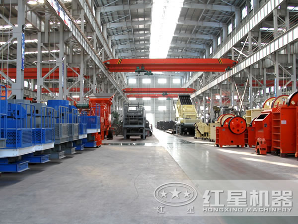 紅星機器破碎機生產(chǎn)分車間