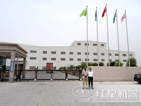 紅星機器鋁礬土球磨機廠家