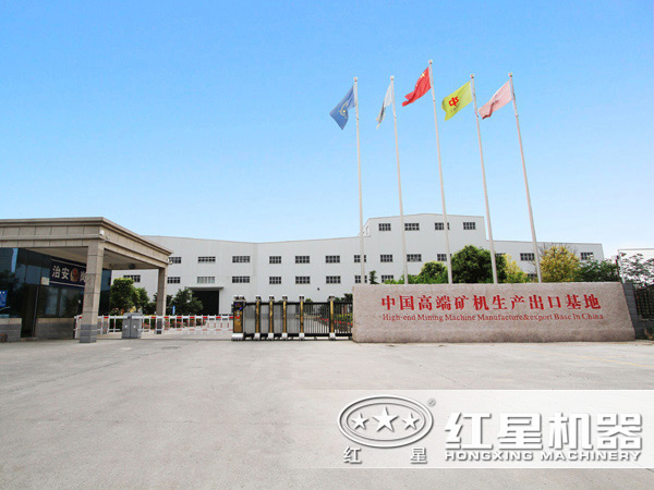 紅星機(jī)器廠家圖片